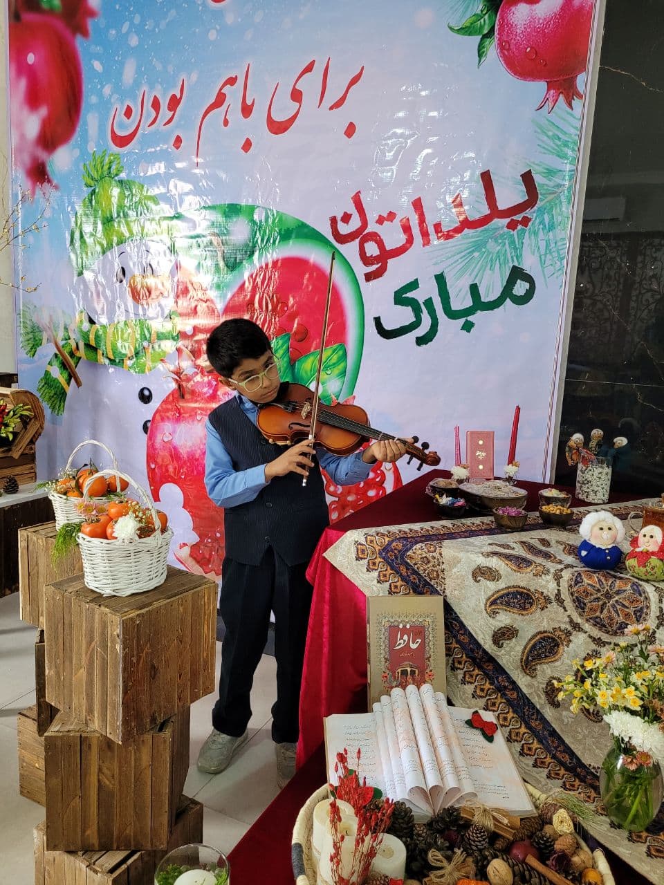پیش دبستان و دبستان پسرانه فرهیختگان دانش