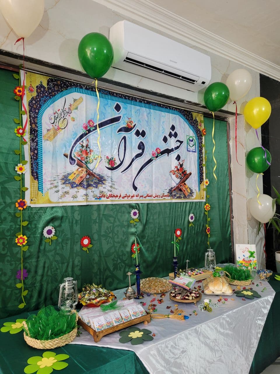 پیش دبستان و دبستان پسرانه فرهیختگان دانش
